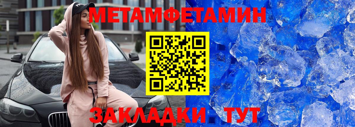 Amphetamine Premium Кореновск