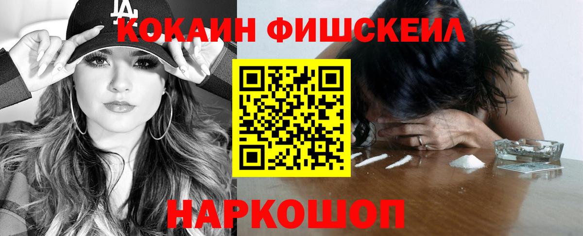 Кокаин Эквадор  где продают наркотики  Кореновск  КОКАИН Колумбийский  Вход с VPN 
