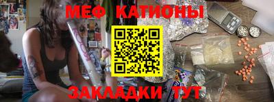 мефедрон мука Гагарин