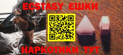 MDMA Гатчина
