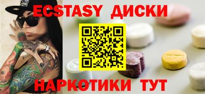 MDMA Гатчина