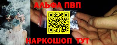 бутик Гусь-Хрустальный