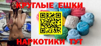 мефедрон мука Гагарин