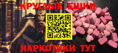мефедрон мука Гагарин