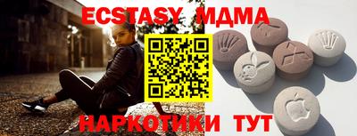 мефедрон мука Гагарин