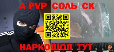 мефедрон мука Гагарин