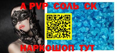 мефедрон мука Гагарин