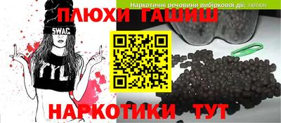 кокс Гусиноозёрск