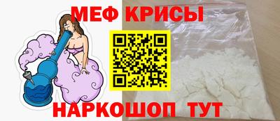 мефедрон мука Гагарин