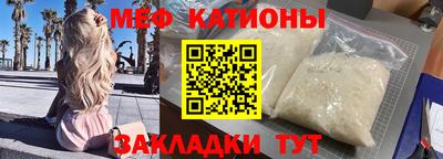мяу мяу мука Гай