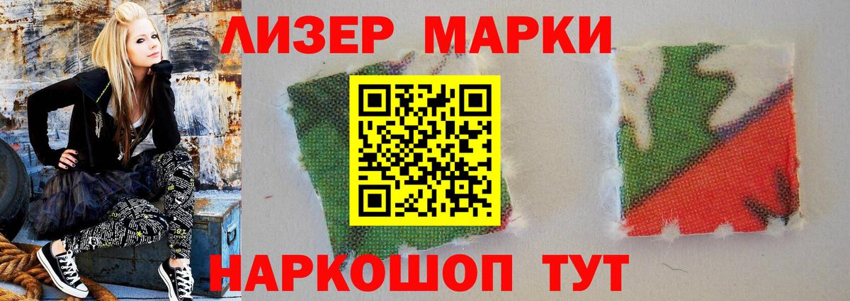 Лсд 25 экстази кислота  Вход с VPN  Кореновск  LSD-25 экстази ecstasy 