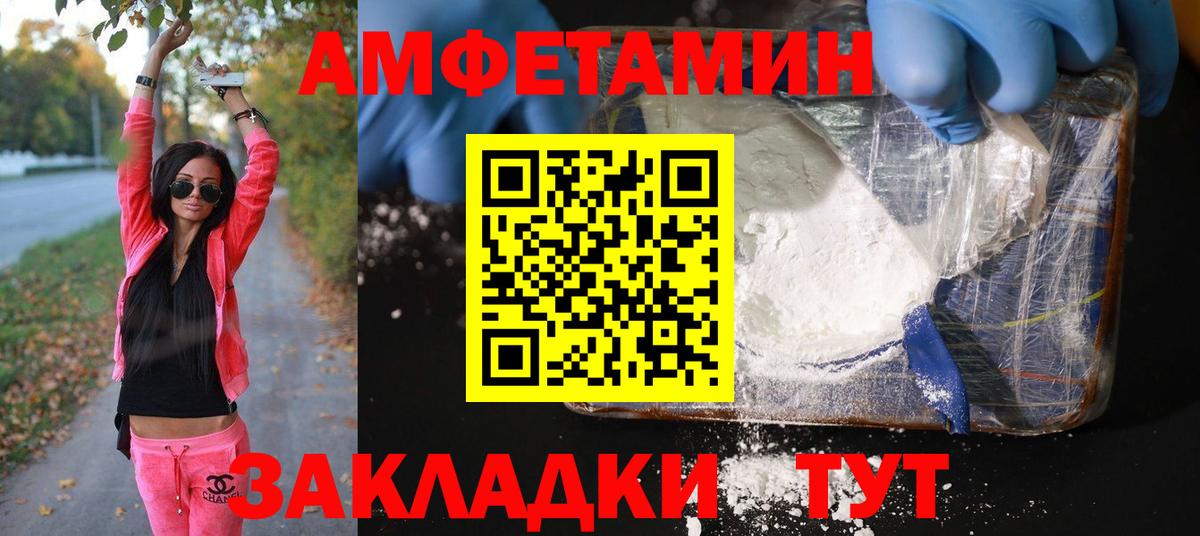 Первитин винт  Первитин винт  Вход с VPN  Кореновск 