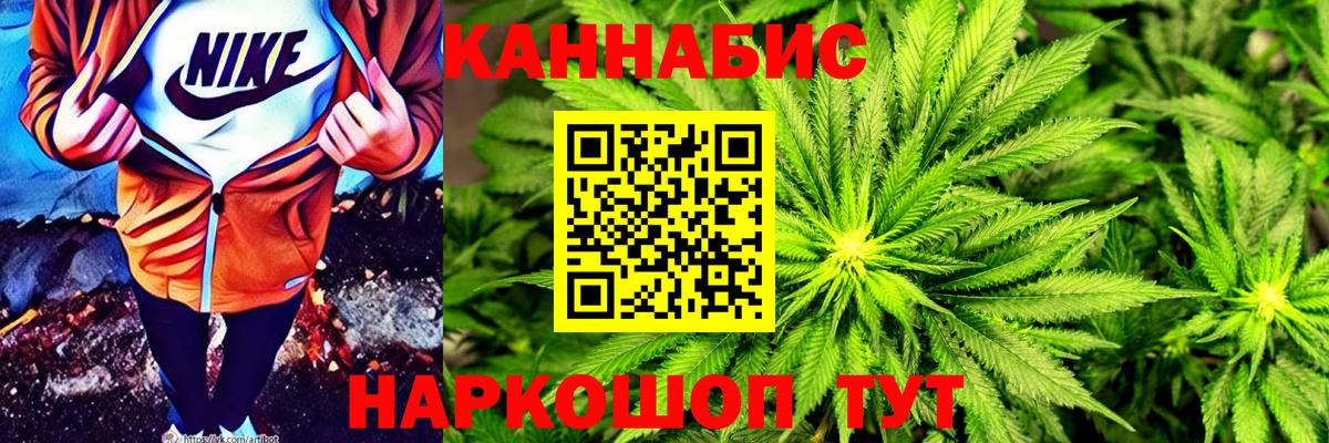 Бошки марихуана SATIVA & INDICA  МАРИХУАНА семена  Кореновск  Бошки марихуана тримм  Вход с VPN 